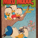 Miky Maous comic issue 1498 used