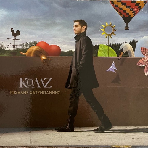 Hatzigiannis Kolaz CD unused