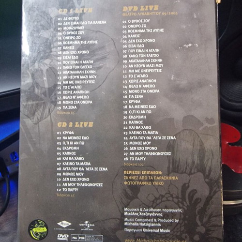 Michalis Hatzigiannis Live 2CD & DVD like new