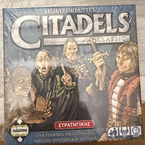 Citadels board game new