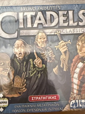 Citadels board game new