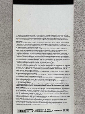 Ticket The Prodigy Judas Priest Live in Athens 4.7.2015 like new