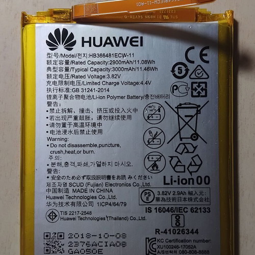 Huawei HB366481ECW-11 battery like new, compatible with P9 and more