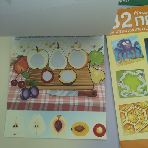 Set of 3 children's craft books: Paper modeling, gluing, and cutting