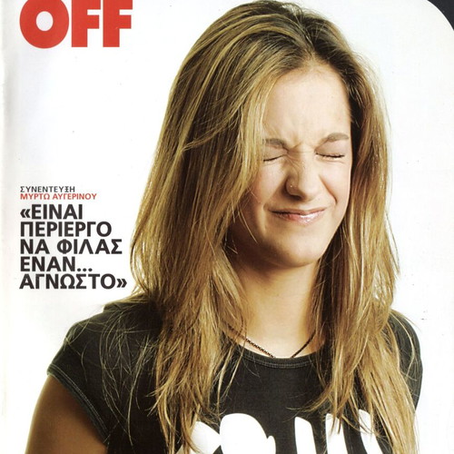 On Off magazines used, issue 5
