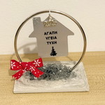 Gouri 2026 new with customizable message