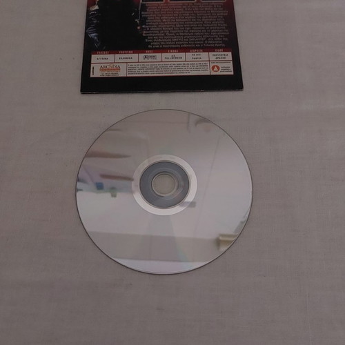 DVD O Athanatos new with subtitles