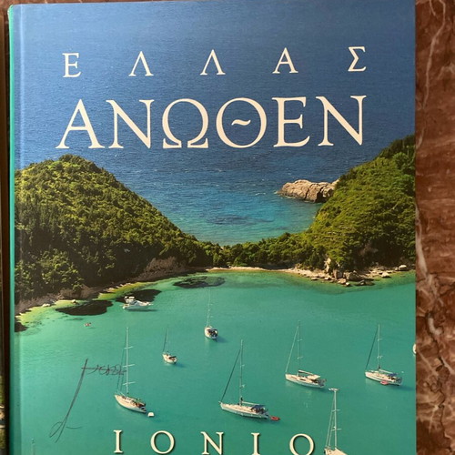 Ellas Anothen books, pack of 4, with minor damages