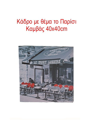Parisian cafe canvas wall art
