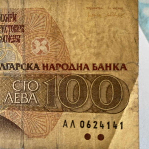 Bulgarian 20, 50, 100 Leva banknotes used, 1991-1992 collectible