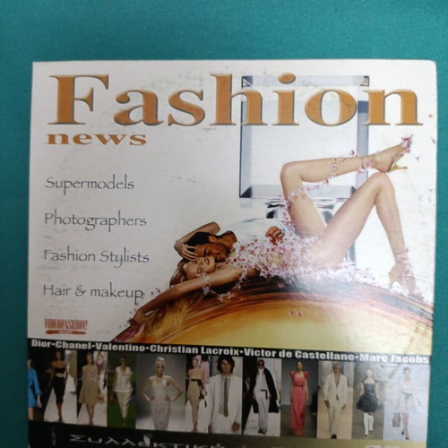 Fashion News DVD like new