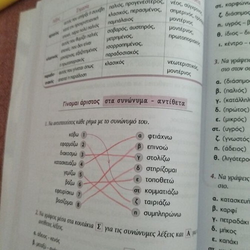 Language workbook for 5th grade like new