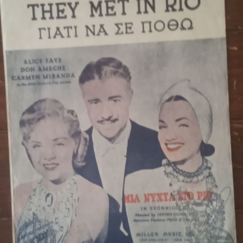 Piano sheet music used, vintage "Giati na se potho"