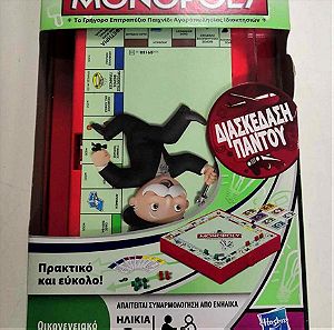 Επιτραπέζιο Παιχνίδι Διασκέδαση Παντού Monopoly για 2-4 Παίκτες 8+ Ετών