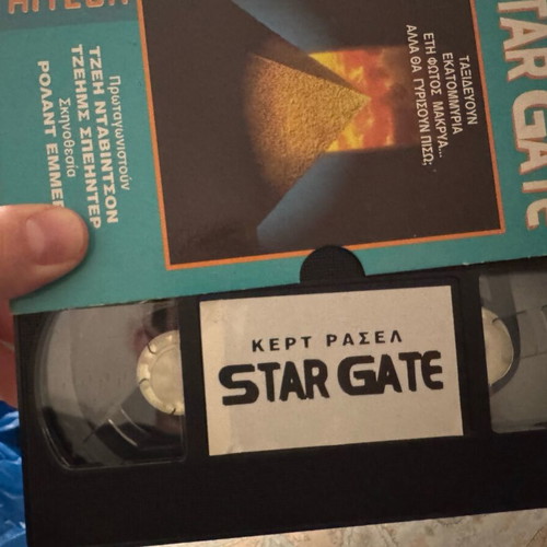 Star Gate VHS like new, retro