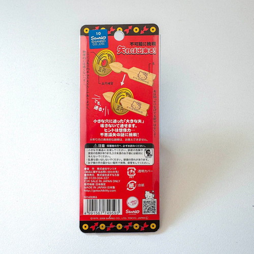 Sanrio Hello Kitty Magic Coin Trick New Japanese Collectible