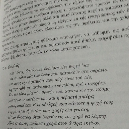 Ta Soneta - O Orkos like new hardcover book