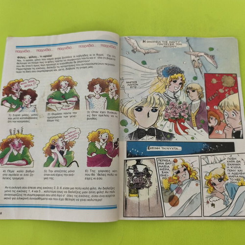 Candy Candy 10 comic book