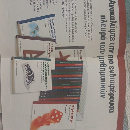 The World Is Mathematics Complete Series 20 Volumes Like New 2011