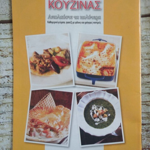 Secrets of the Kitchen new, 3 booklets with 4 recipes