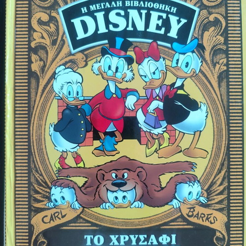 Disney comics used
