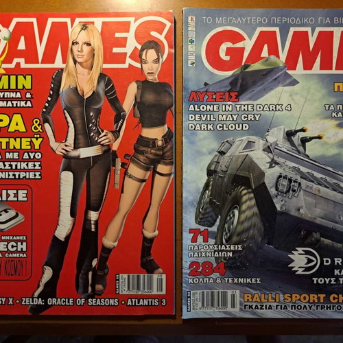 Games magazine used, pack of 10 Greek issues