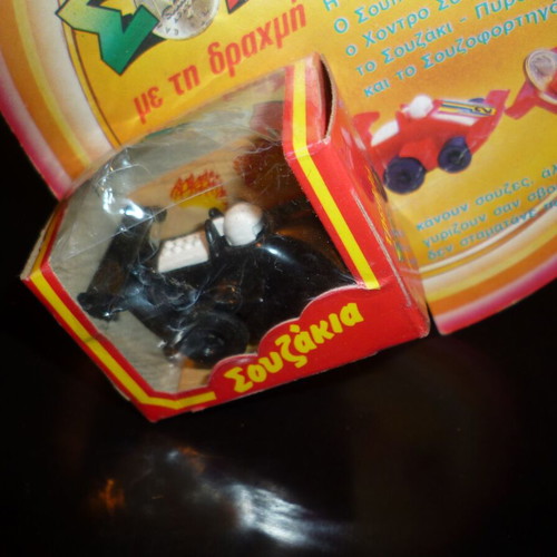 Ta Trella Souzakia with Drachma toy by El Greco 80s new