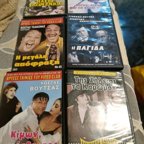 Greek movies DVD used, pack of 48
