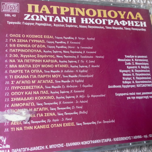 CD pack of 3 with laiko hits like new