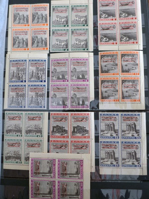 EON Aerial Stamp Series 1940-1941 New, Blocks of Four