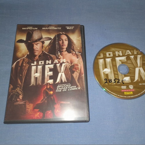 Jonah Hex DVD μεταχειρισμένο, φαντασίας με υπότιτλους