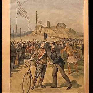 Le Petit Journal: Ολυμπιακοί αγώνες του 1896