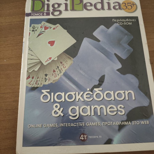 DigiPedia 35+ Volume 6 new, entertainment and games