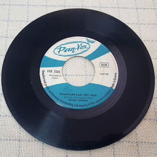 Sergio Endrigo Teresa / Triantafyllo Tou Mai 7' used laiko