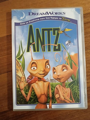 Antz DVD used with Greek subtitles