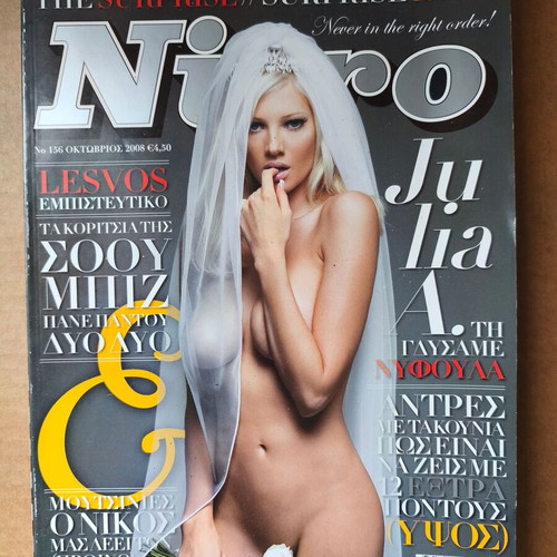 Nitro 156 Julia Alexandratou used magazine
