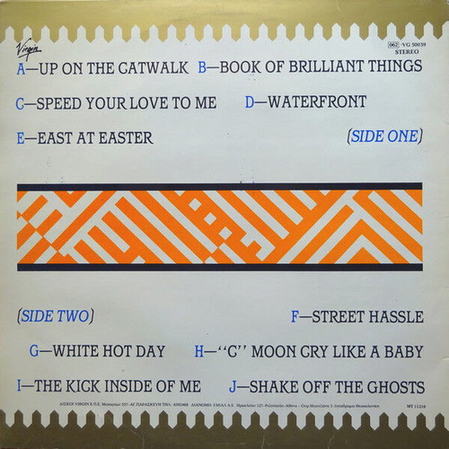 Simple Minds Sparkle In The Rain vinyl record used, punk