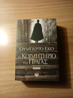 The Cemetery of Prague - Umberto Eco