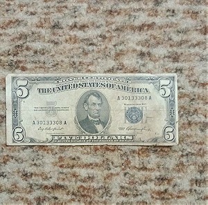 5 δολάρια (dollars) συλλεκτικό 1953
