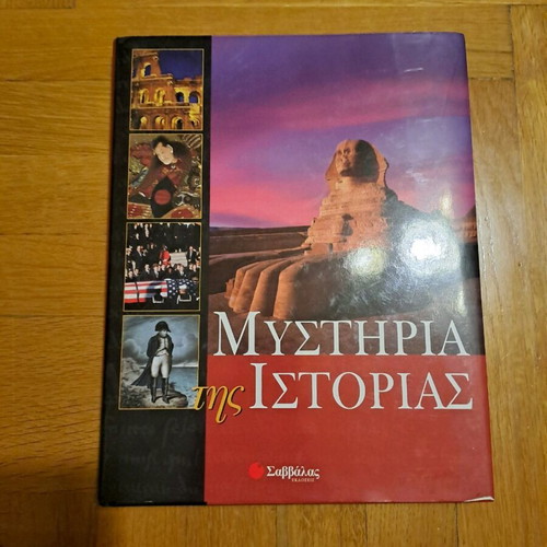 Mysteries of History volume 1 new, hardcover
