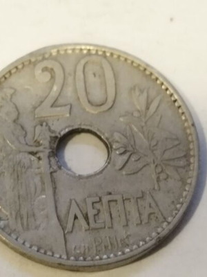 Νόμισμα 20 λεπτών μεταχειρισμένο, έτος 1912