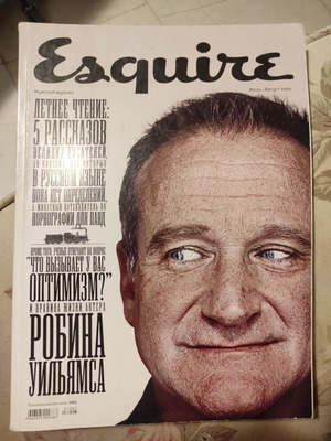 Esquire τεύχος Μαρτίου Απριλίου 2007 μεταχειρισμένο