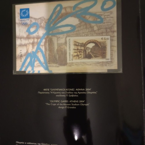 Olympic collectible stamps Athens 2004 new