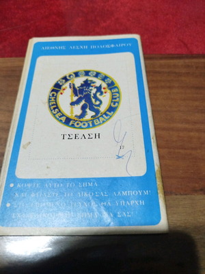 Tiramola 119 used