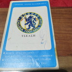 Tiramola 119 used