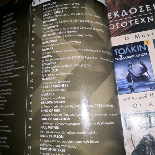 Rockon magazine issue 3 May 2003 like new