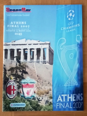 Ειδική Έκδοση SportDay Milan-Liverpool Champions League Final 2007 μεταχειρισμένη