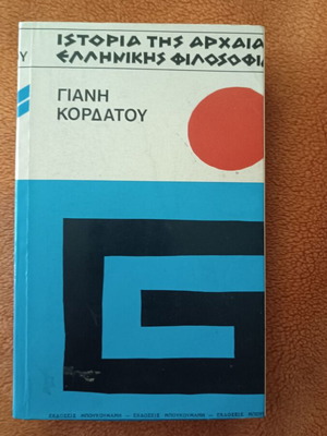 History of Ancient Greek Philosophy used book