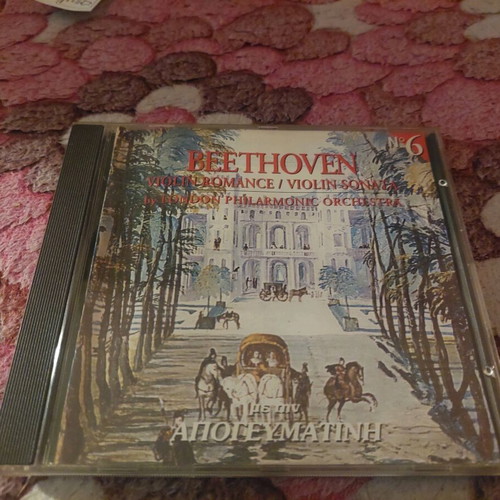 Beethoven CD like new, classical music