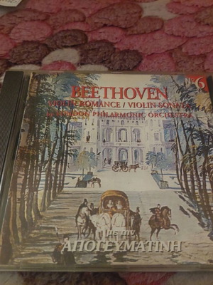 Beethoven CD like new, classical music